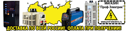 Трансформаторы тока измерительные 10 кв - Магазин электрооборудования Проф-Электрик в Ноябрьске